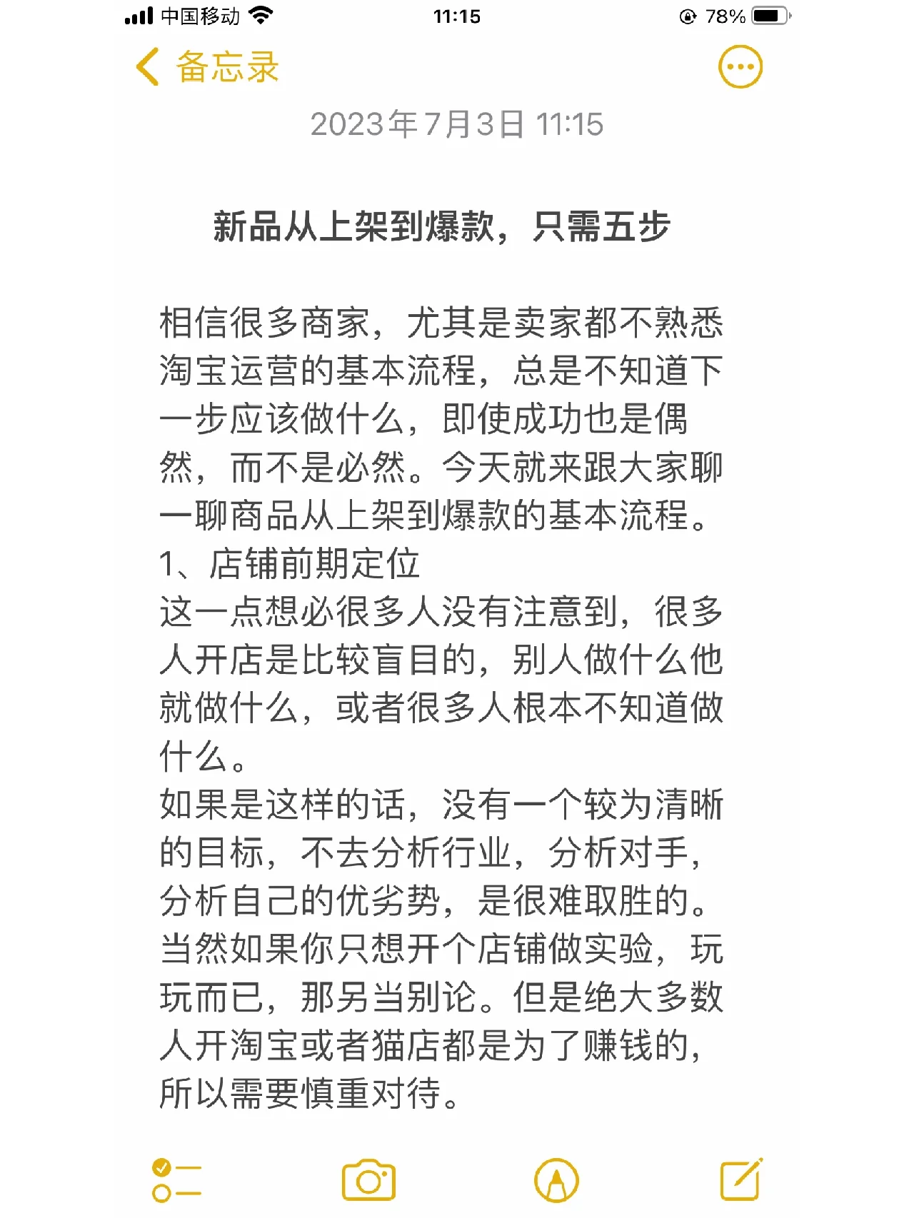 %title插图%num