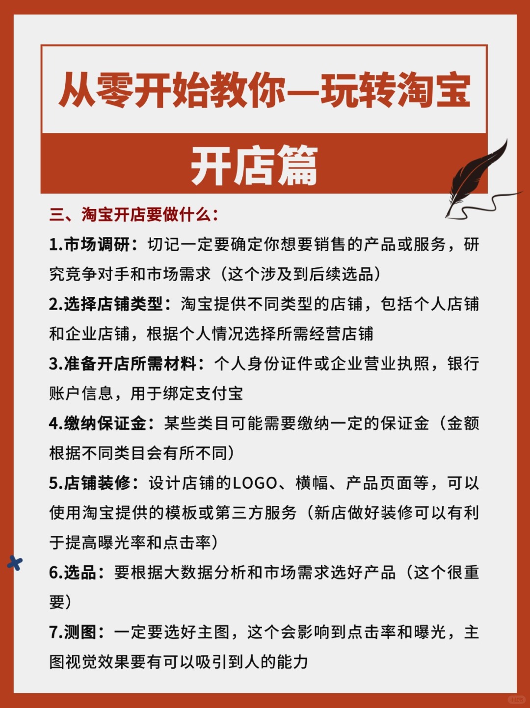 %title插图%num