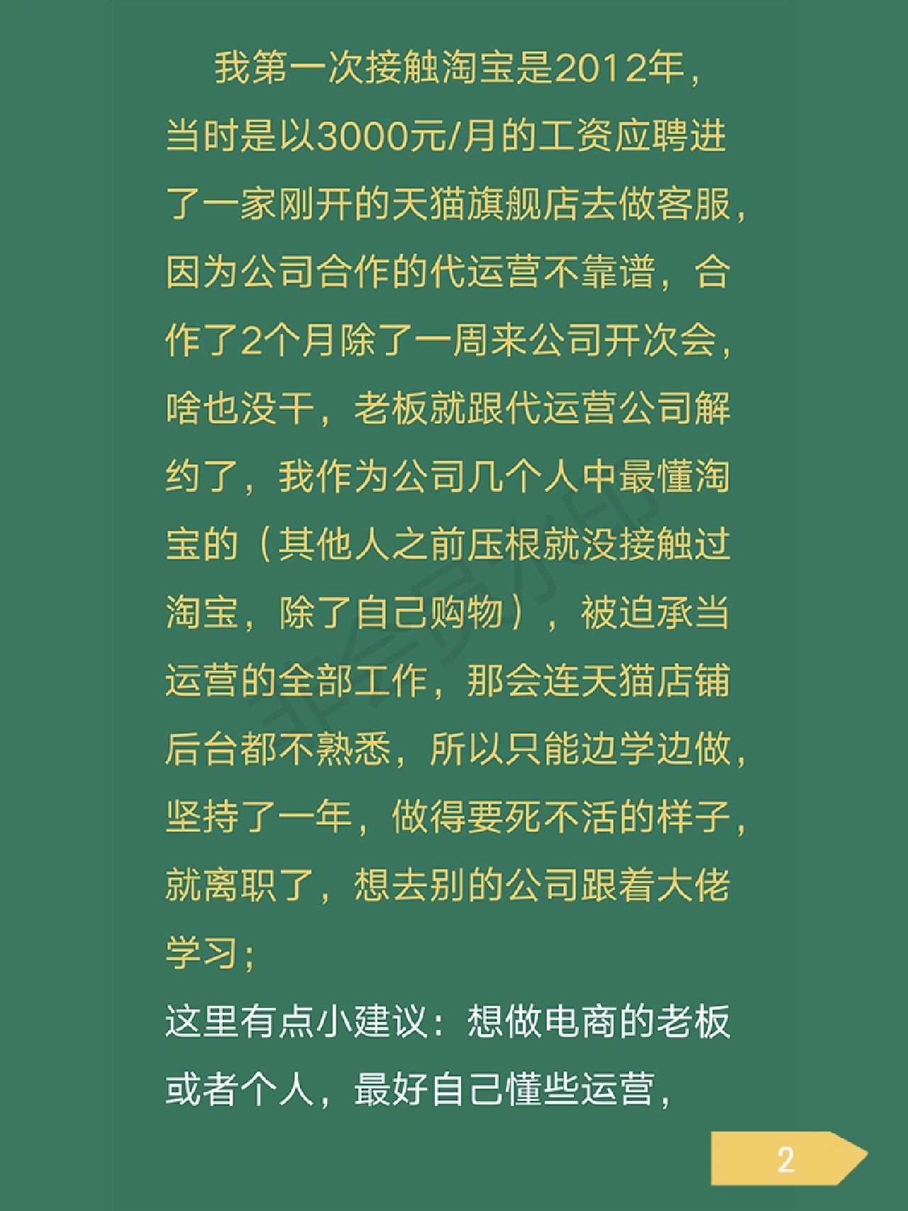 %title插图%num