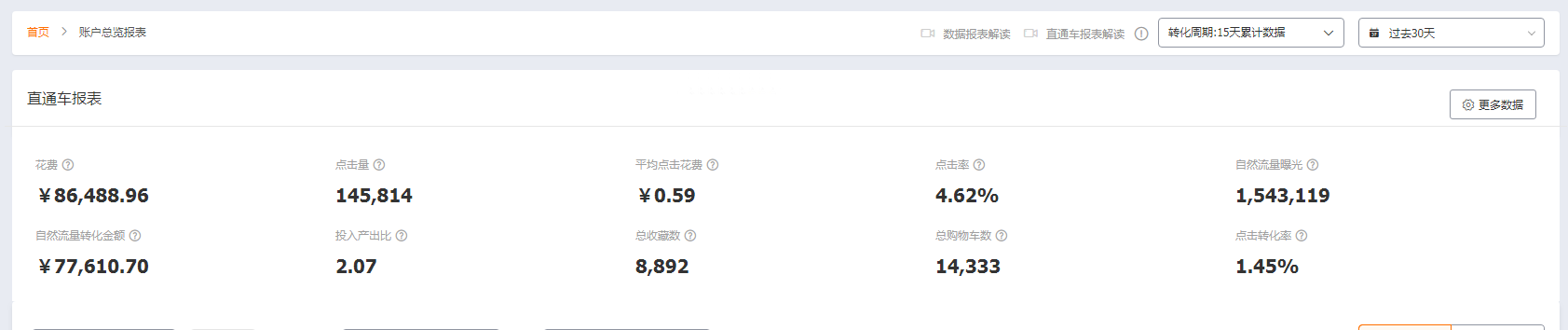 %title插图%num