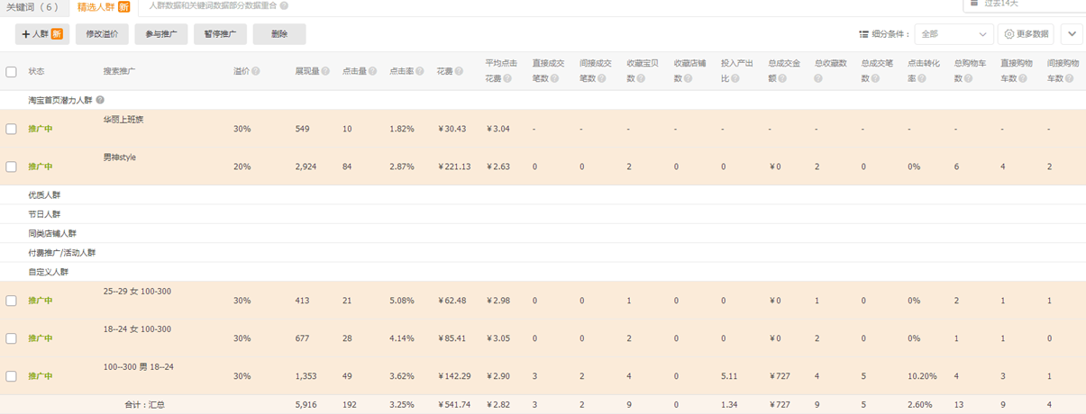 %title插图%num