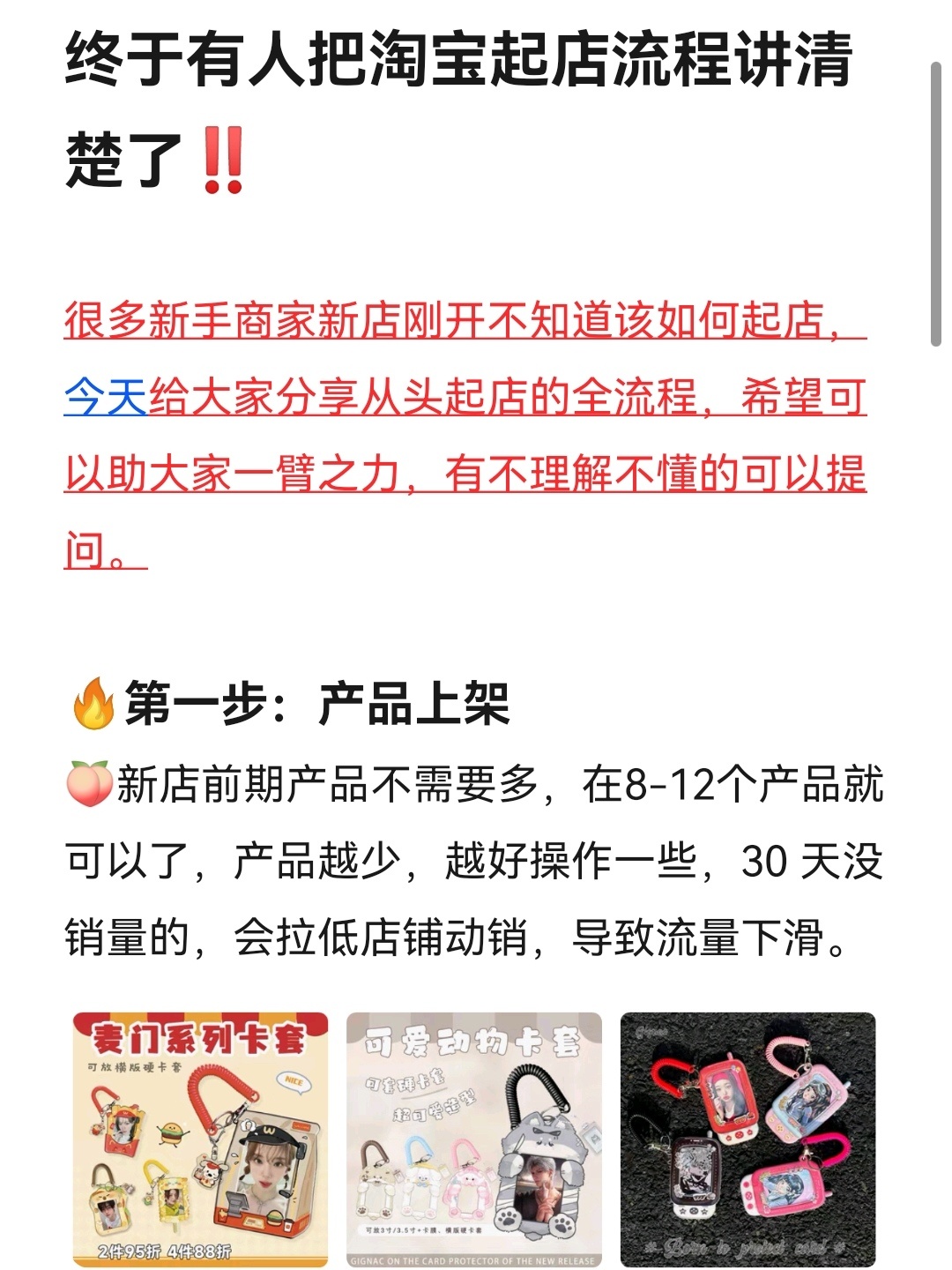 %title插图%num