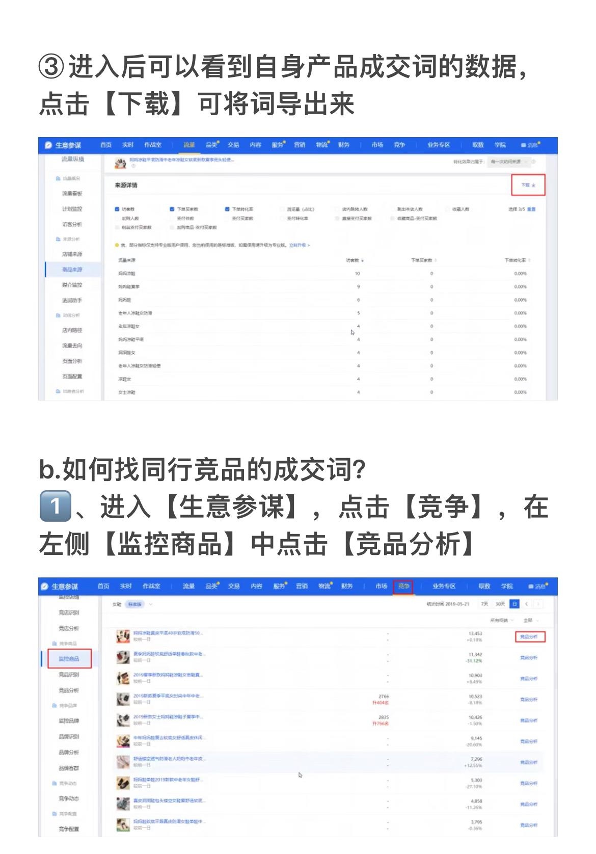 %title插图%num