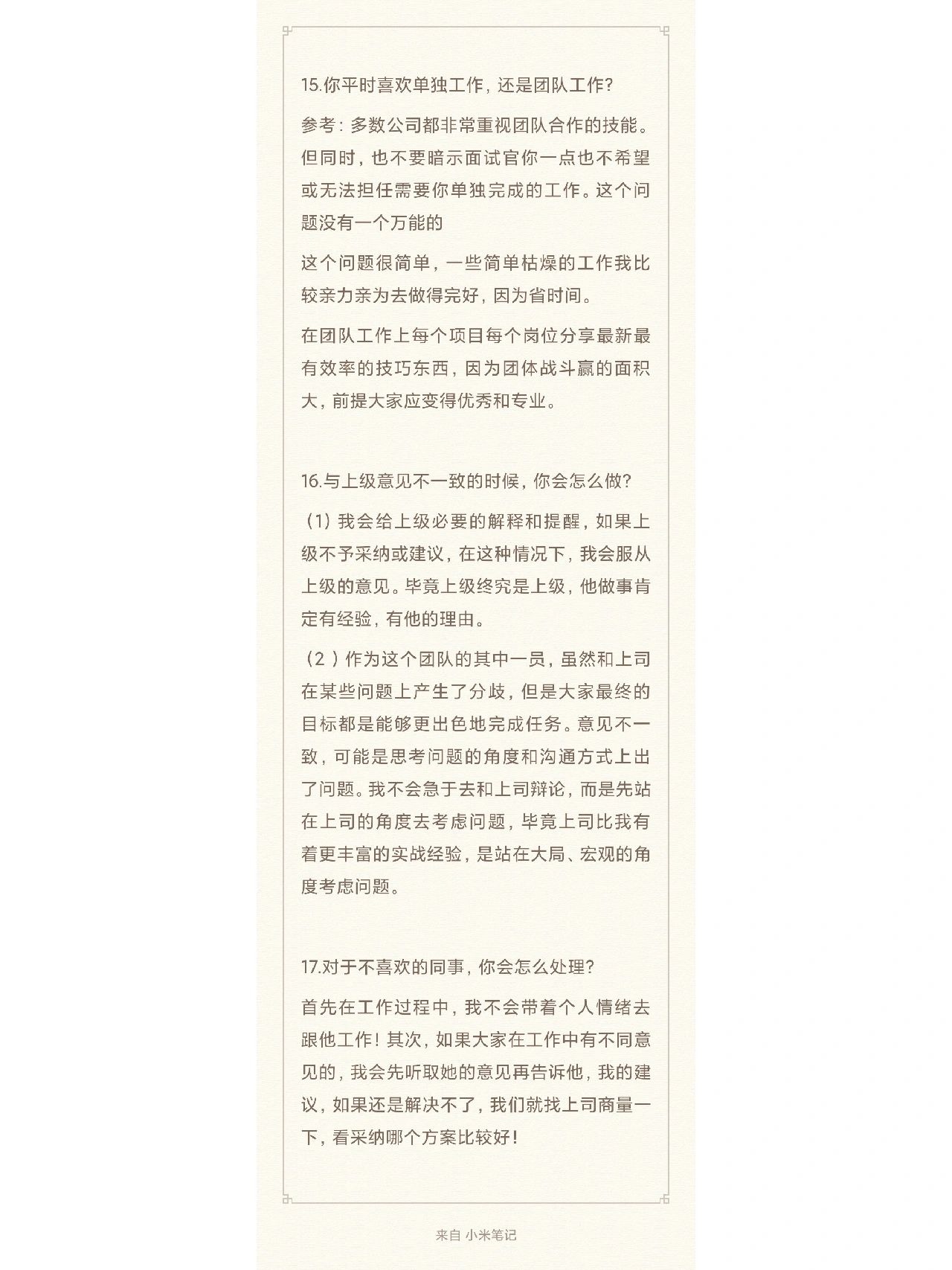 %title插图%num