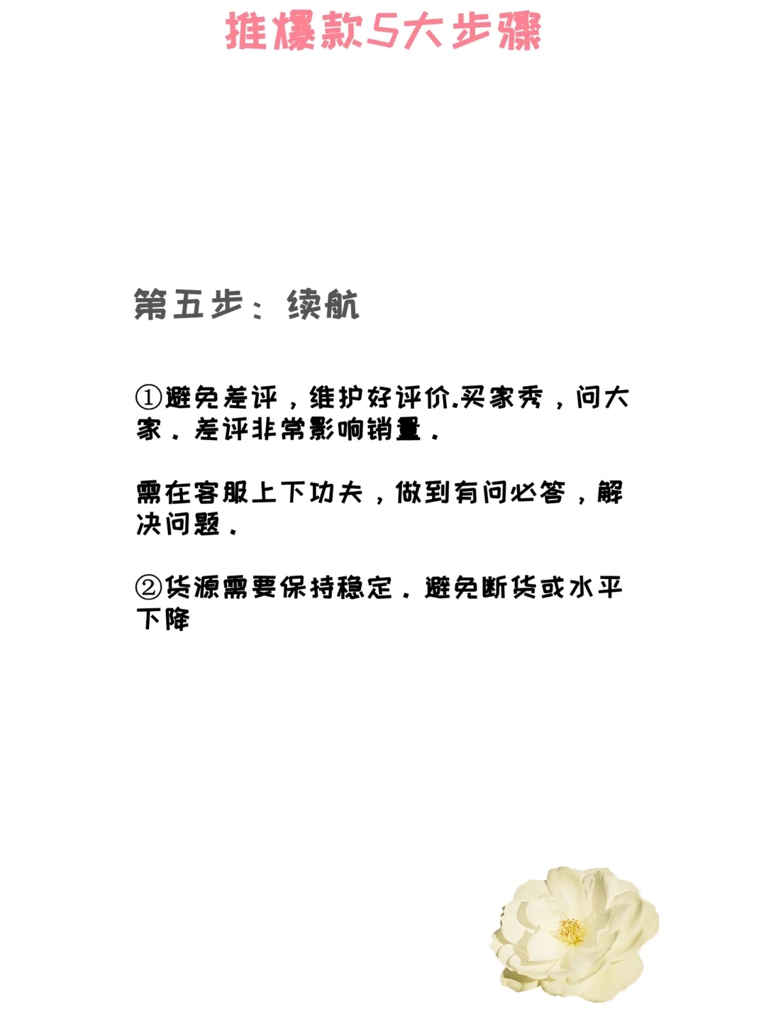 %title插图%num