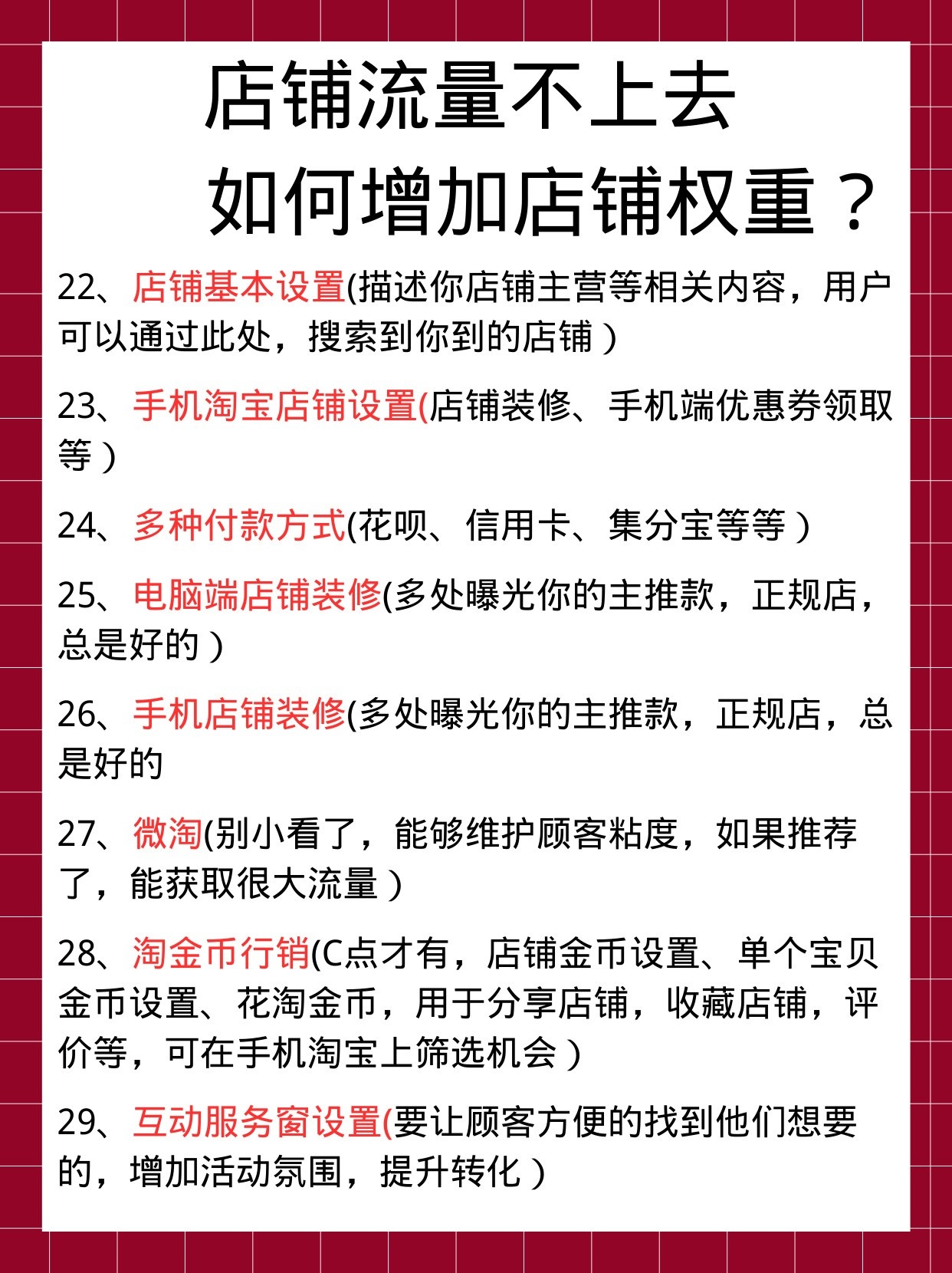 %title插图%num