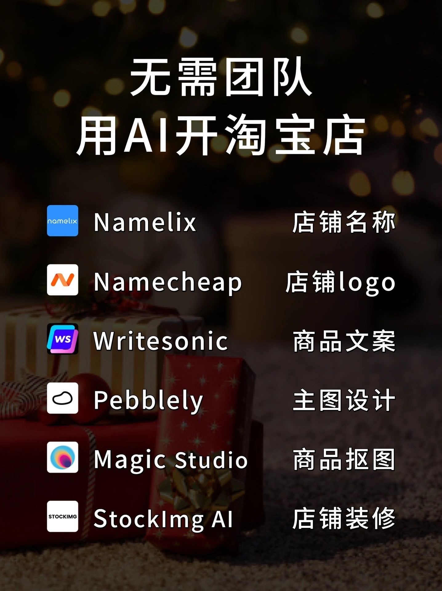%title插图%num