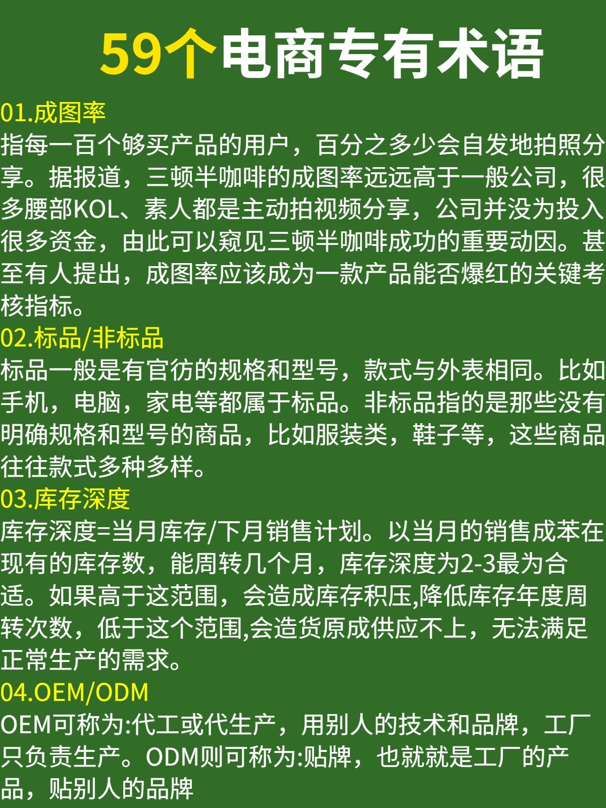 %title插图%num
