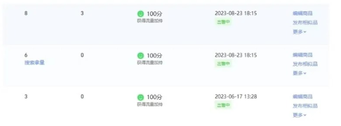 %title插图%num