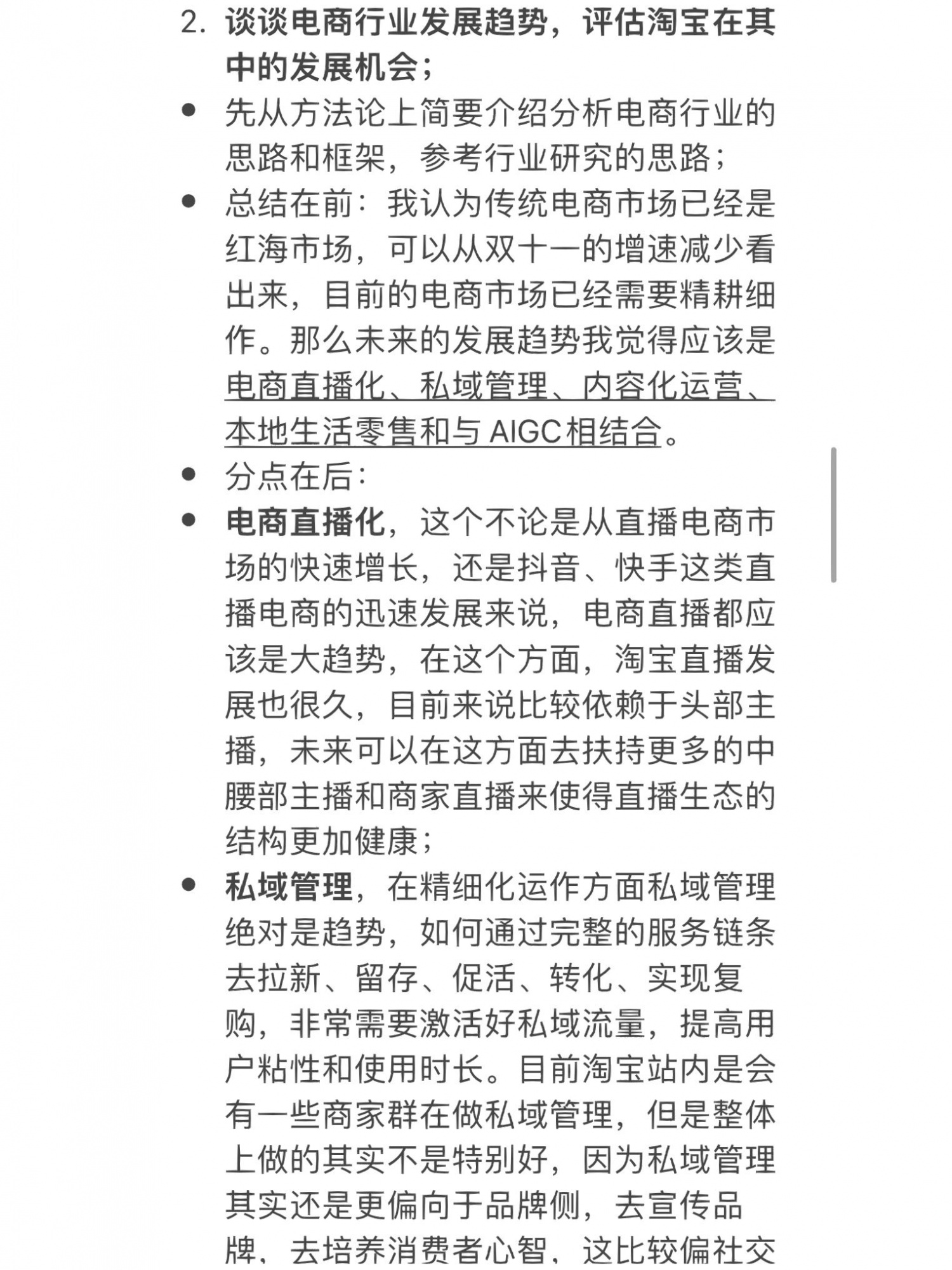 %title插图%num