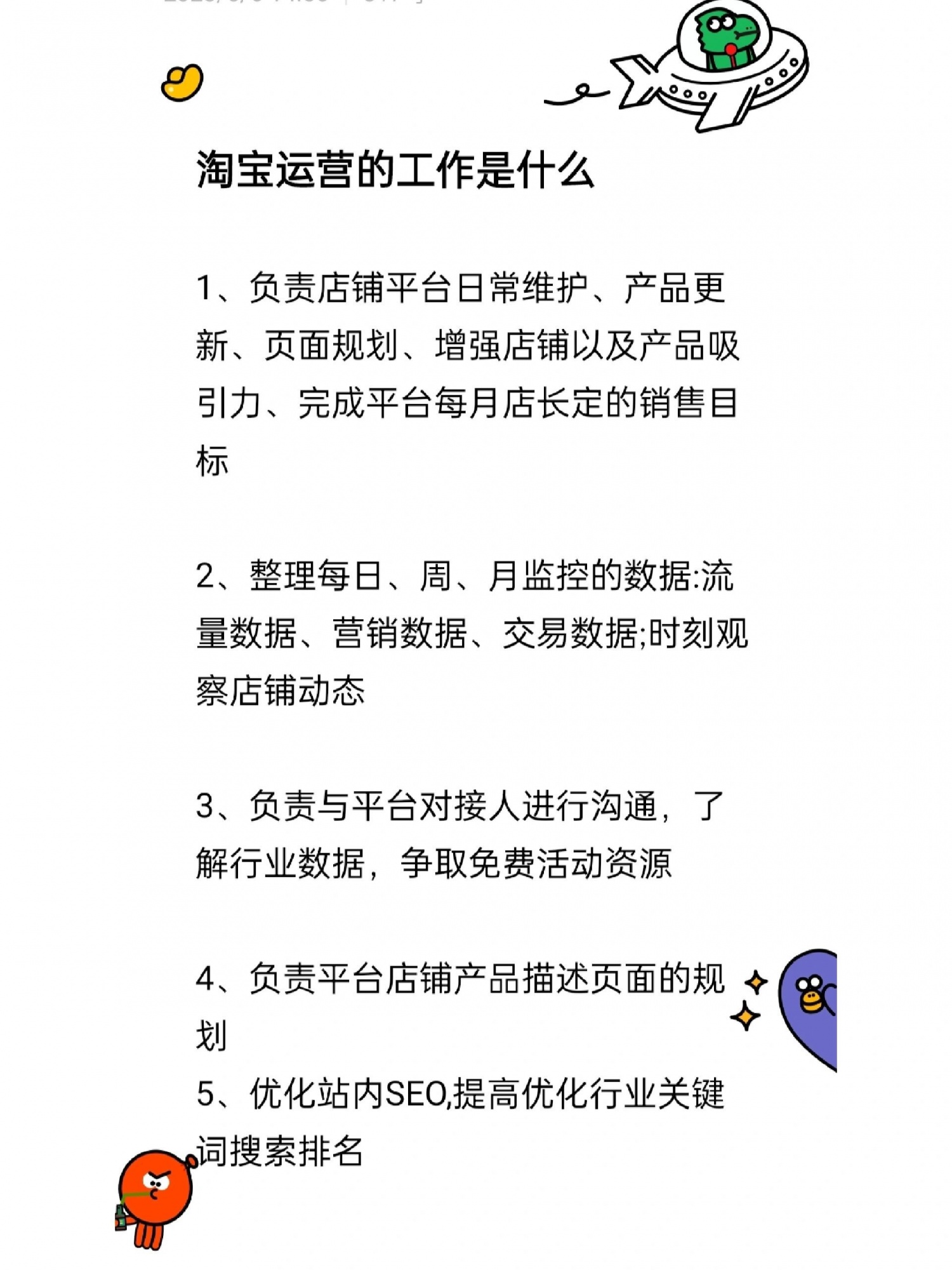 %title插图%num