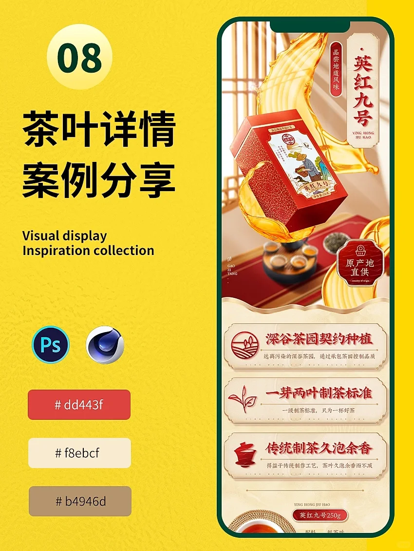 %title插图%num