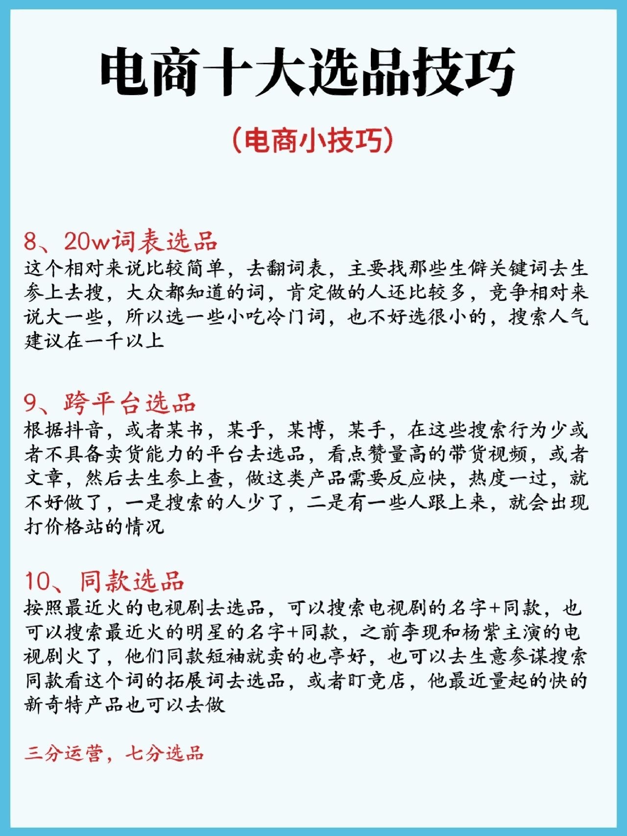 %title插图%num