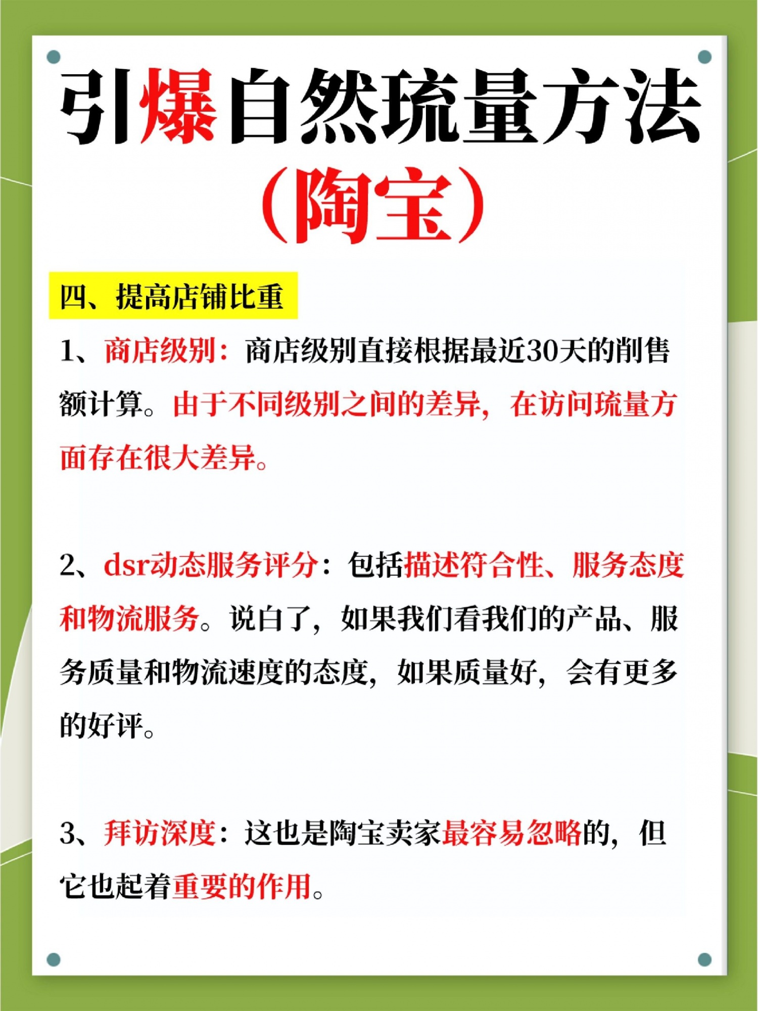 %title插图%num