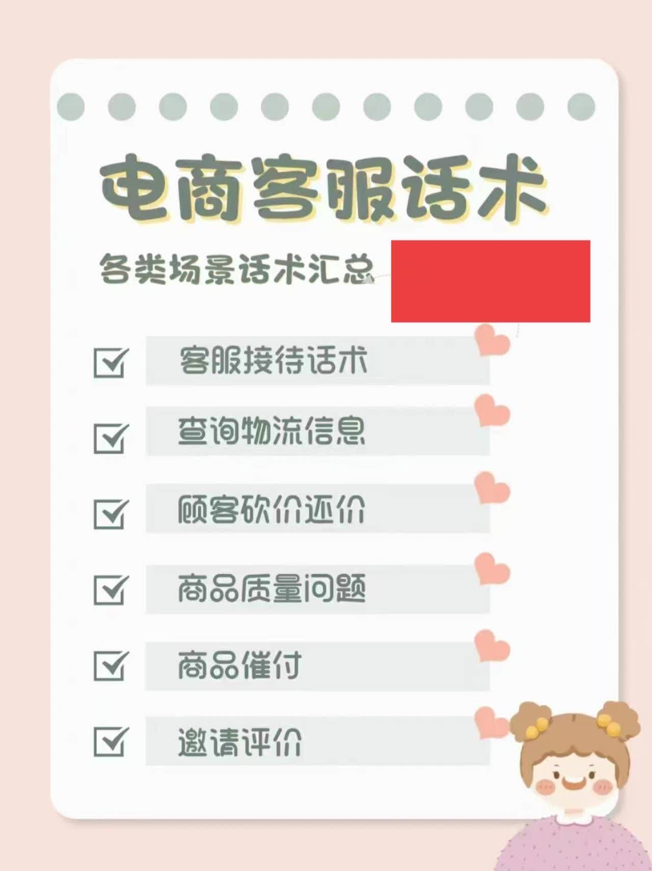 %title插图%num