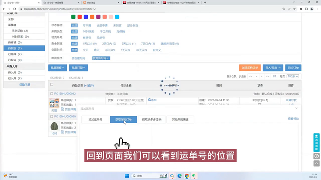 %title插图%num