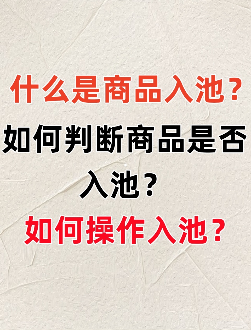 %title插图%num