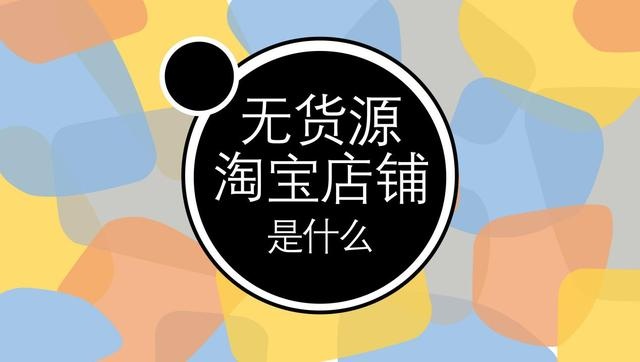 %title插图%num