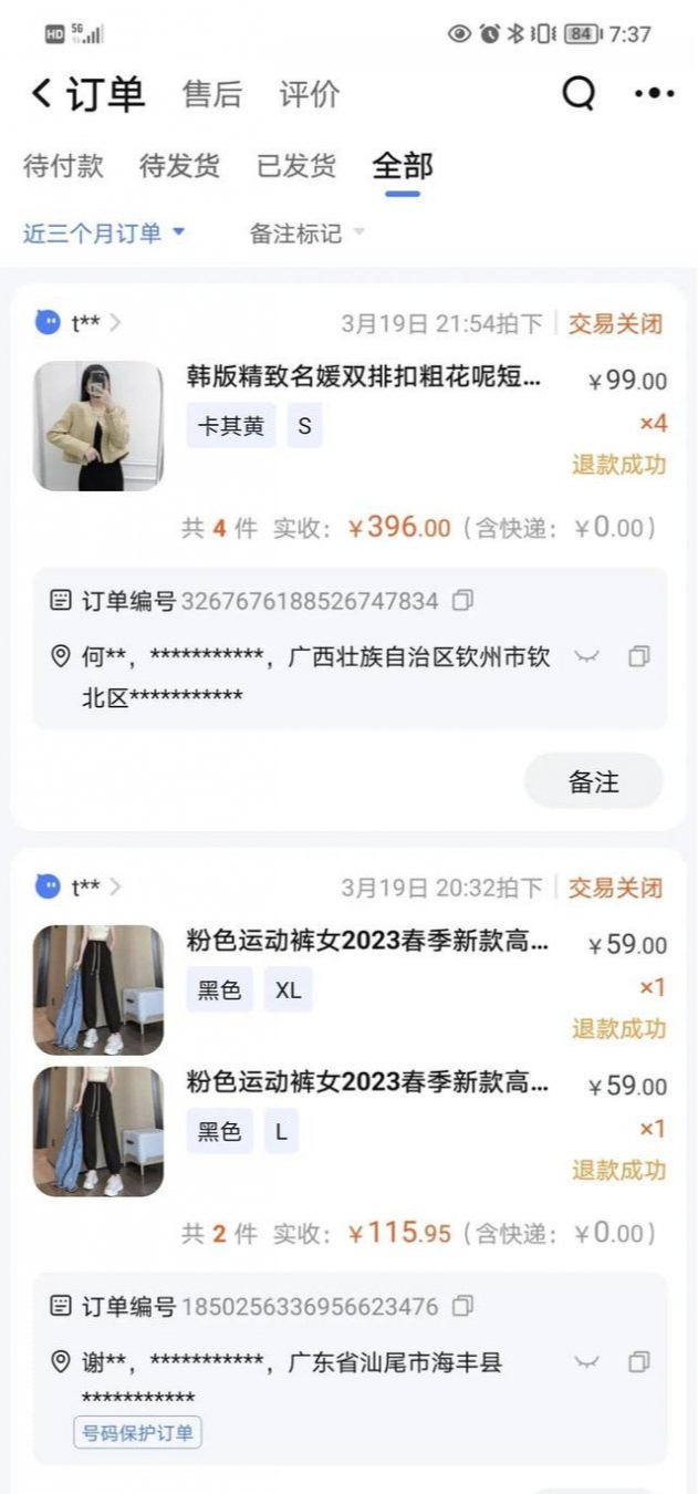 %title插图%num