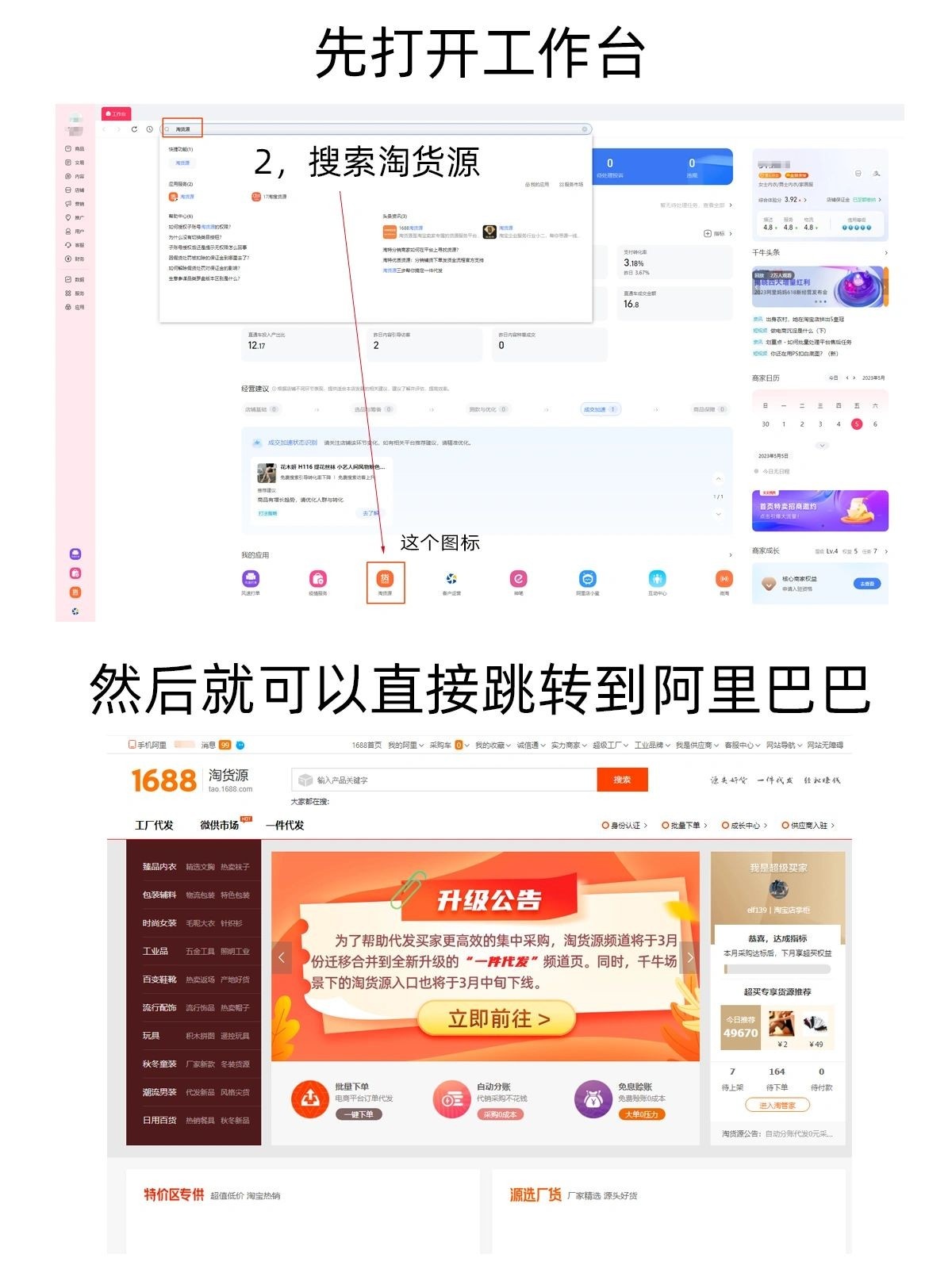%title插图%num