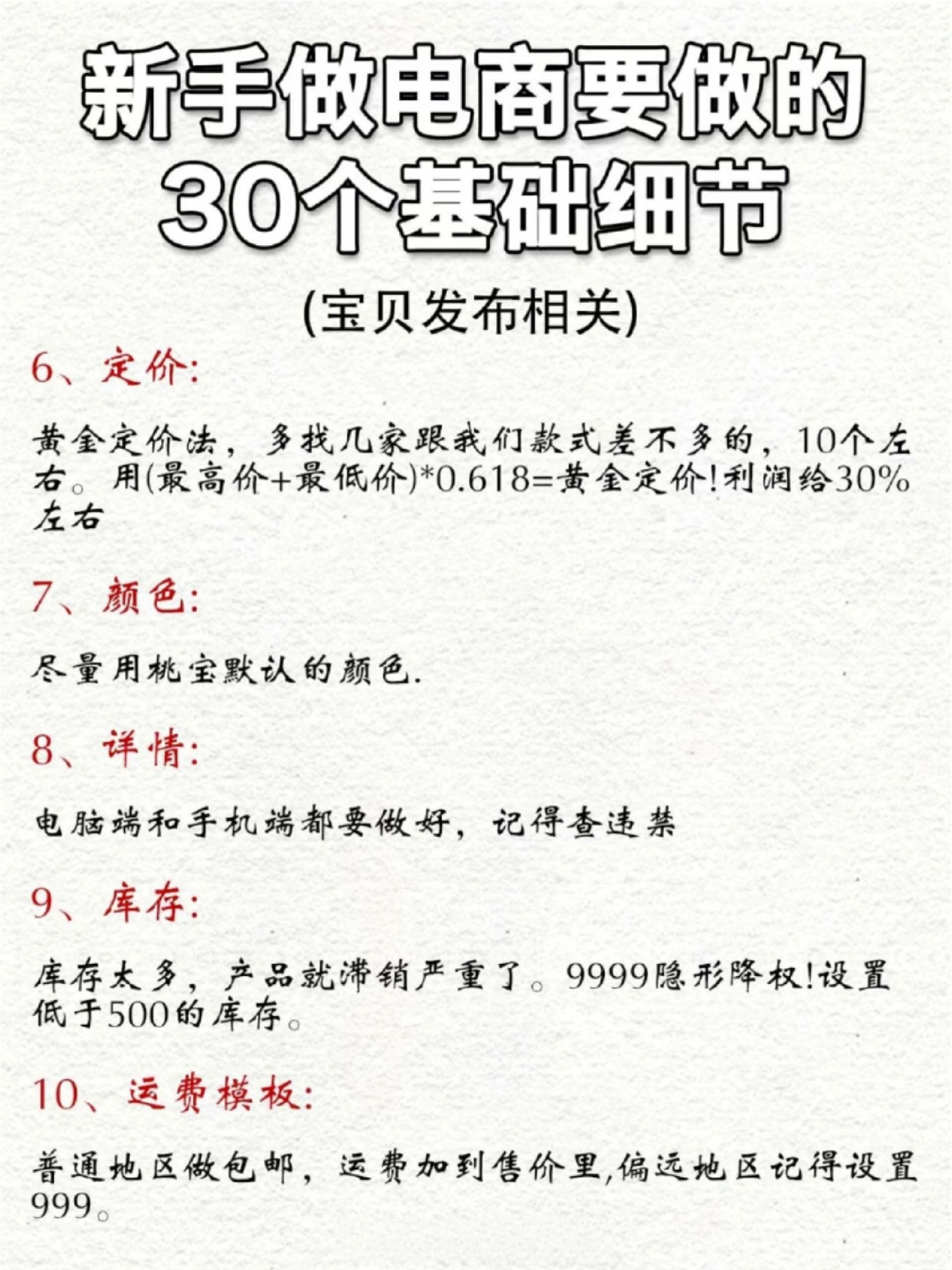 %title插图%num