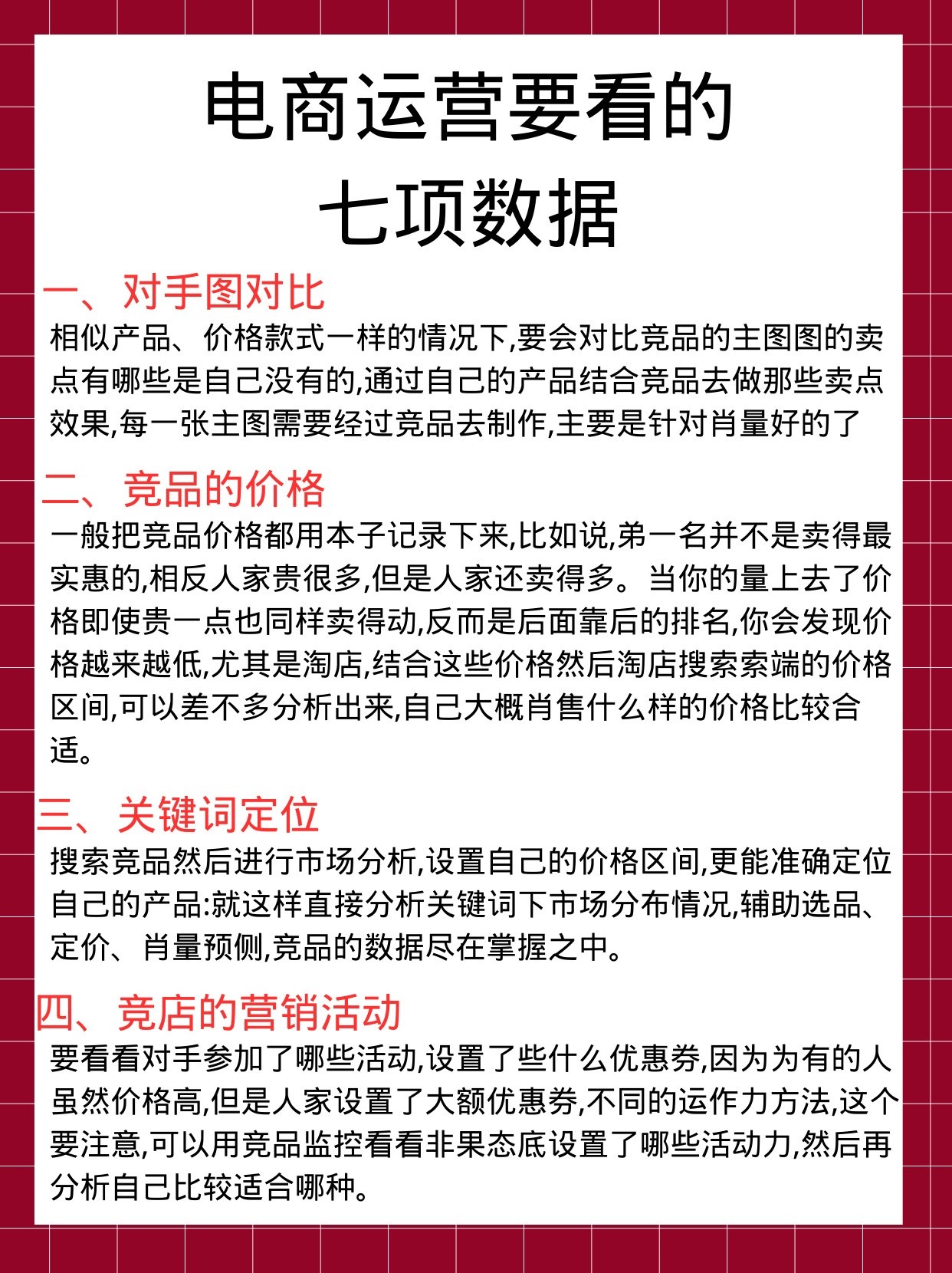 %title插图%num