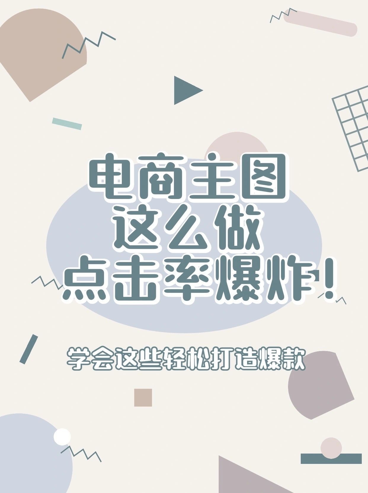 %title插图%num