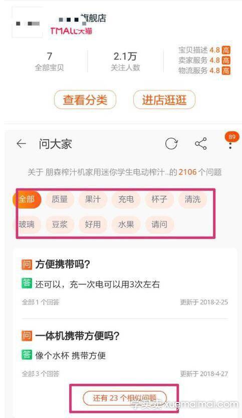 %title插图%num