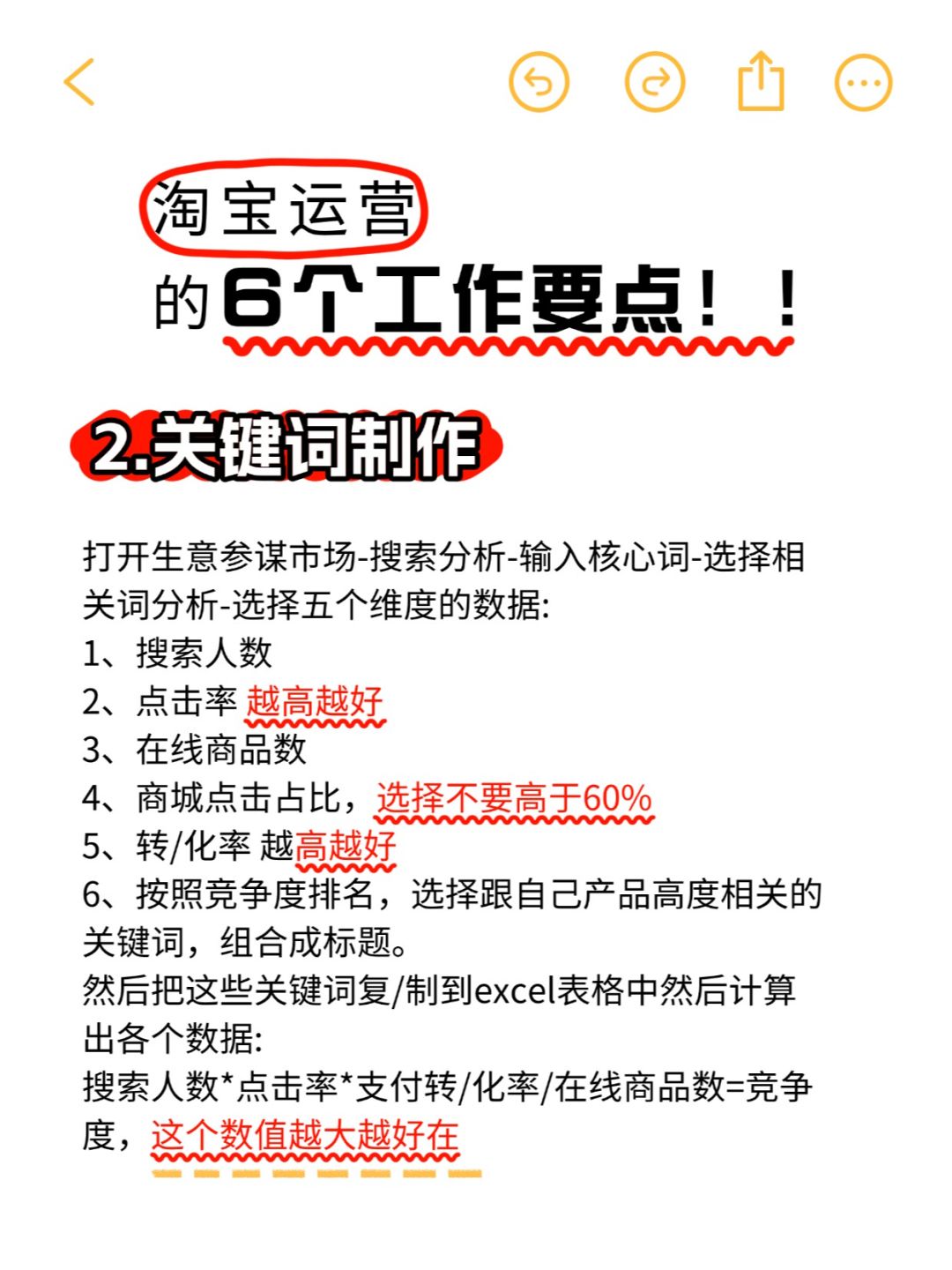 %title插图%num