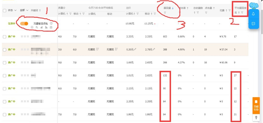 %title插图%num