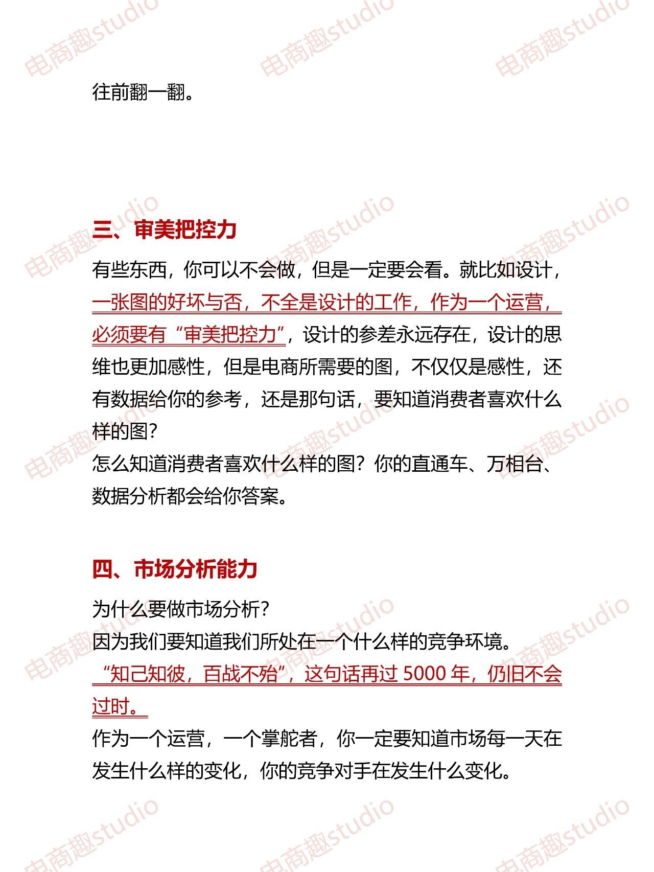 %title插图%num