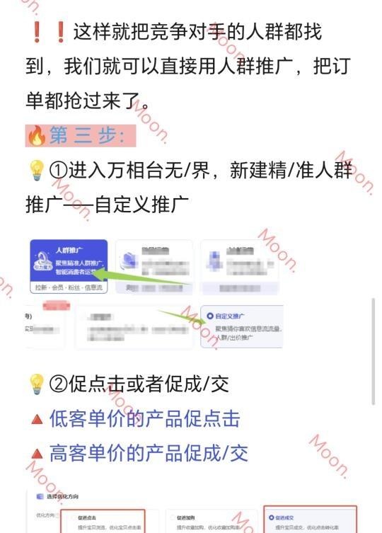 %title插图%num