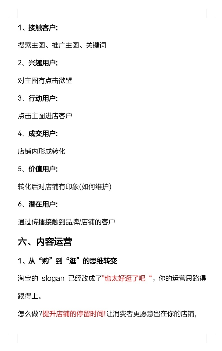 %title插图%num