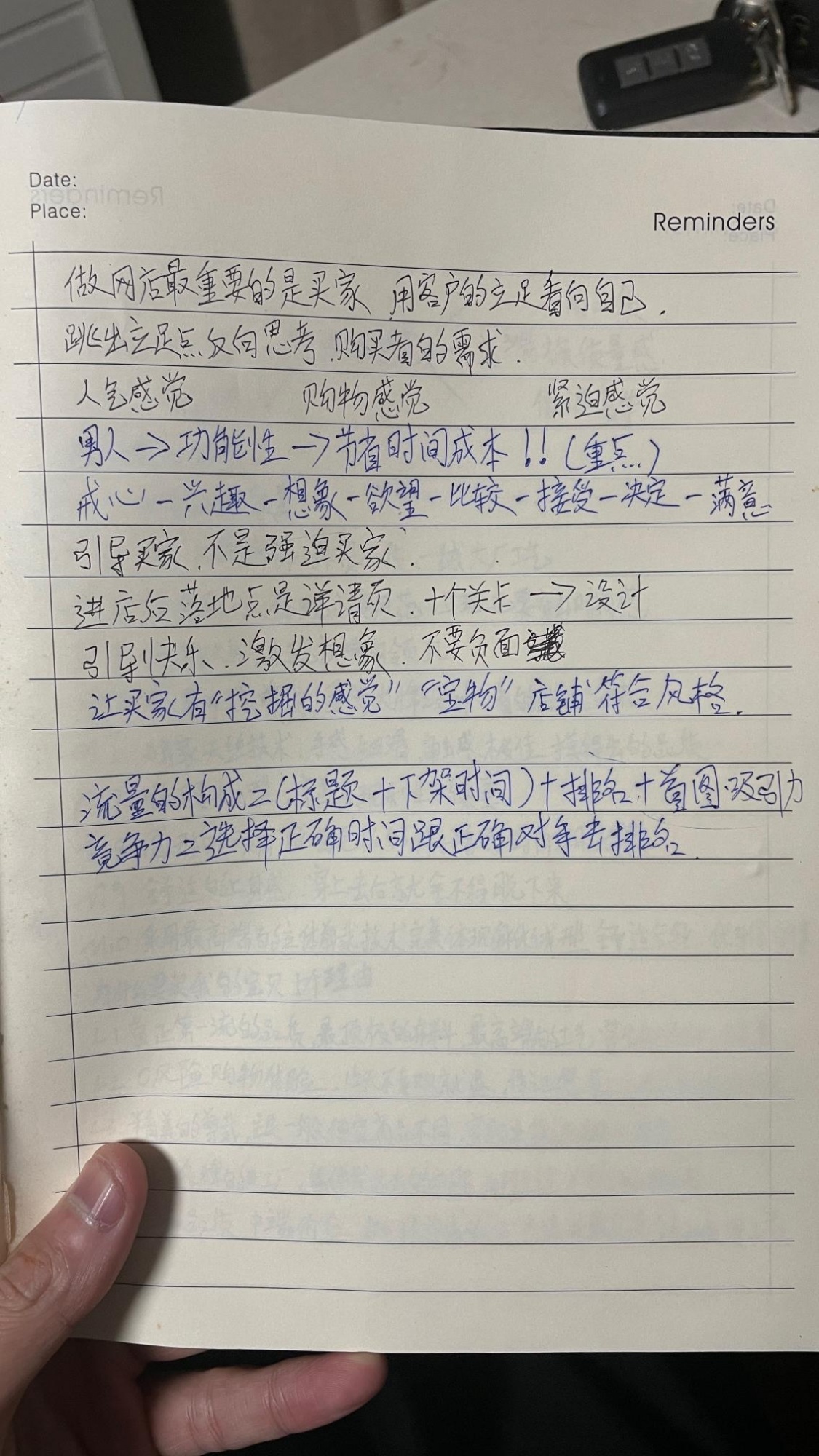 %title插图%num