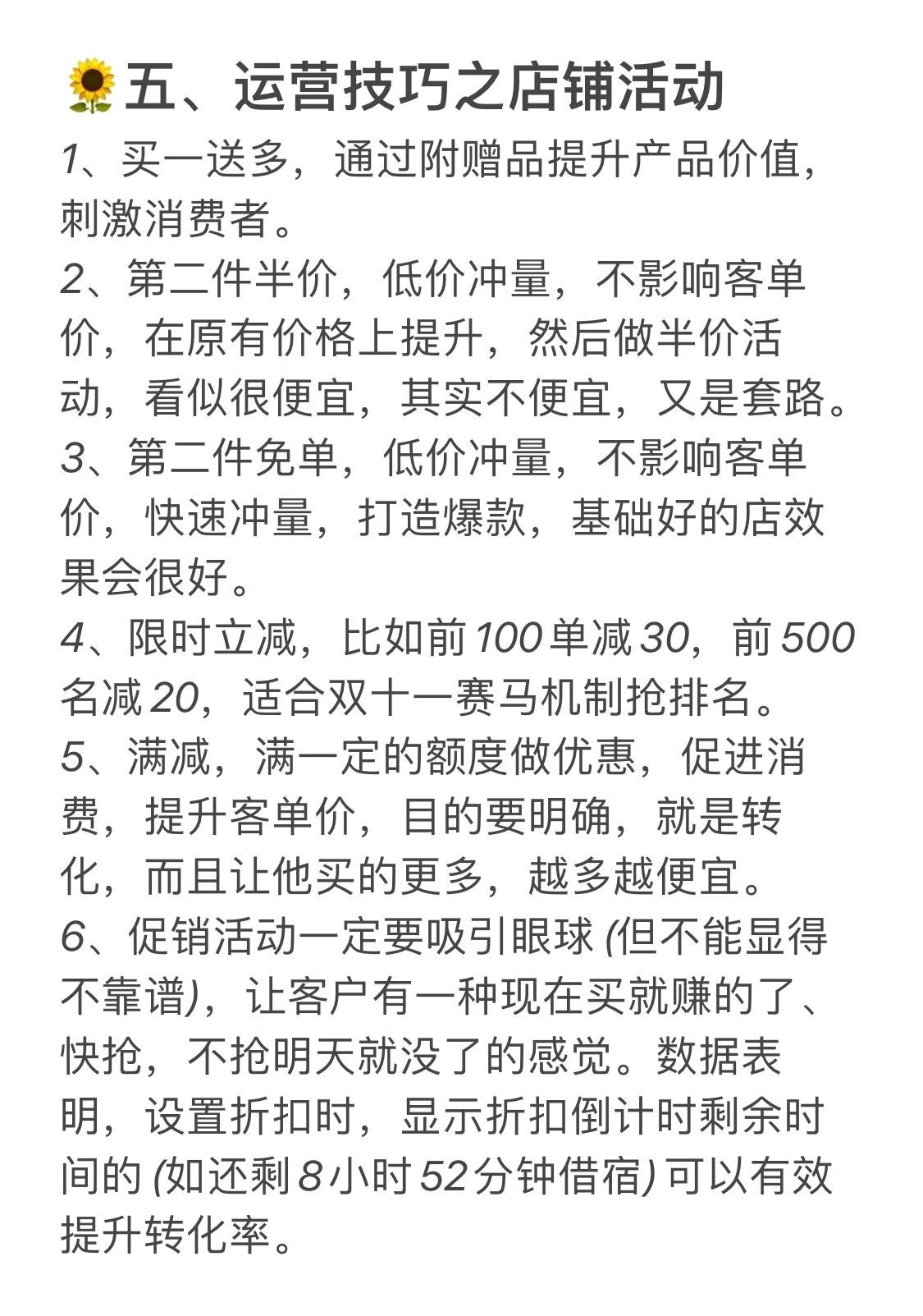 %title插图%num