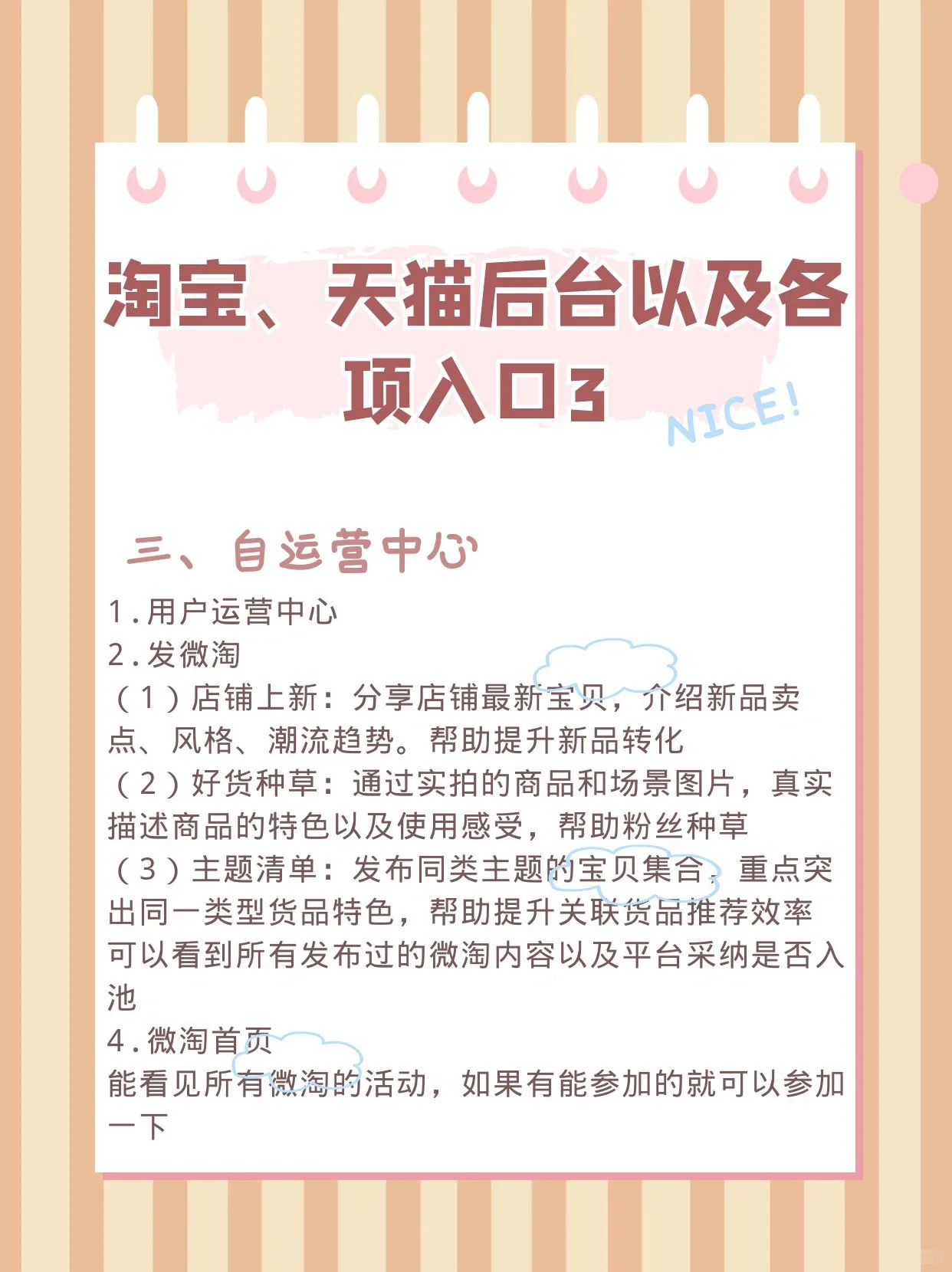 %title插图%num