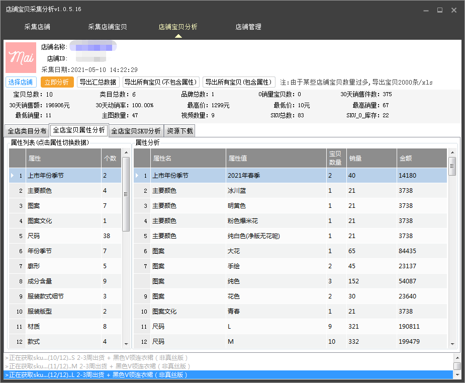 %title插图%num