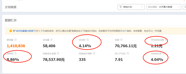 %title插图%num