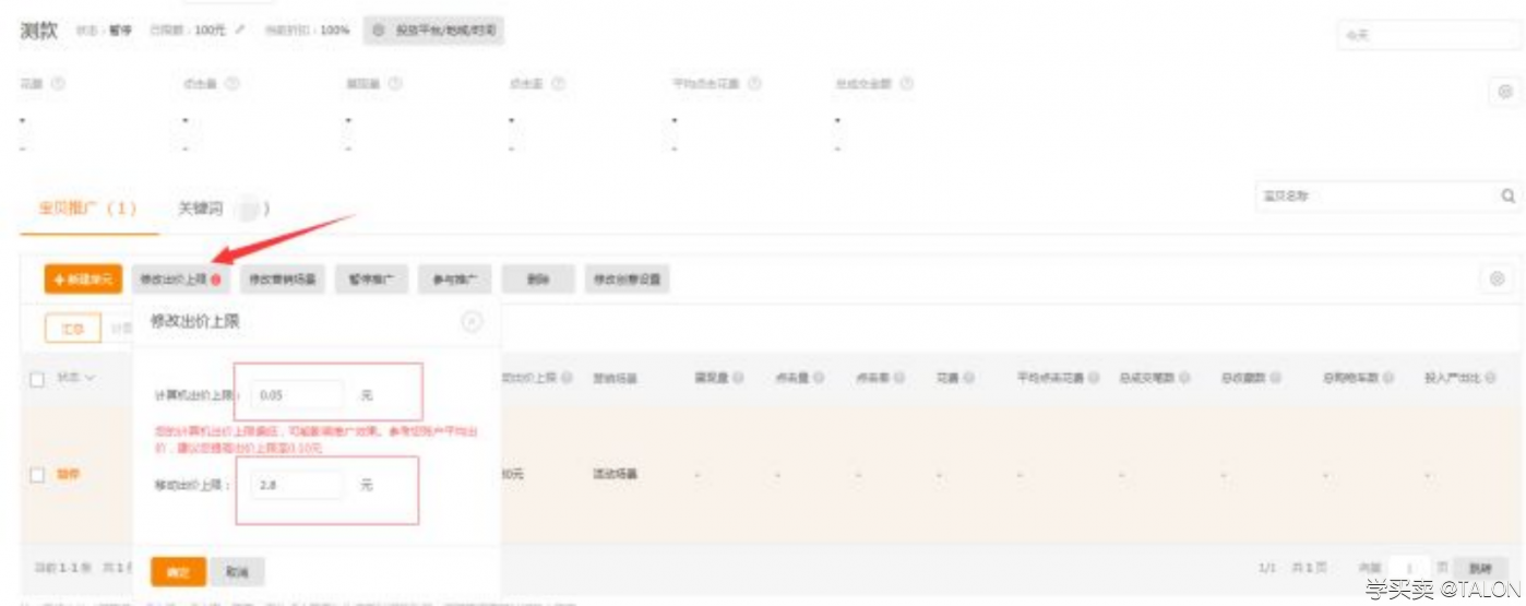 %title插图%num