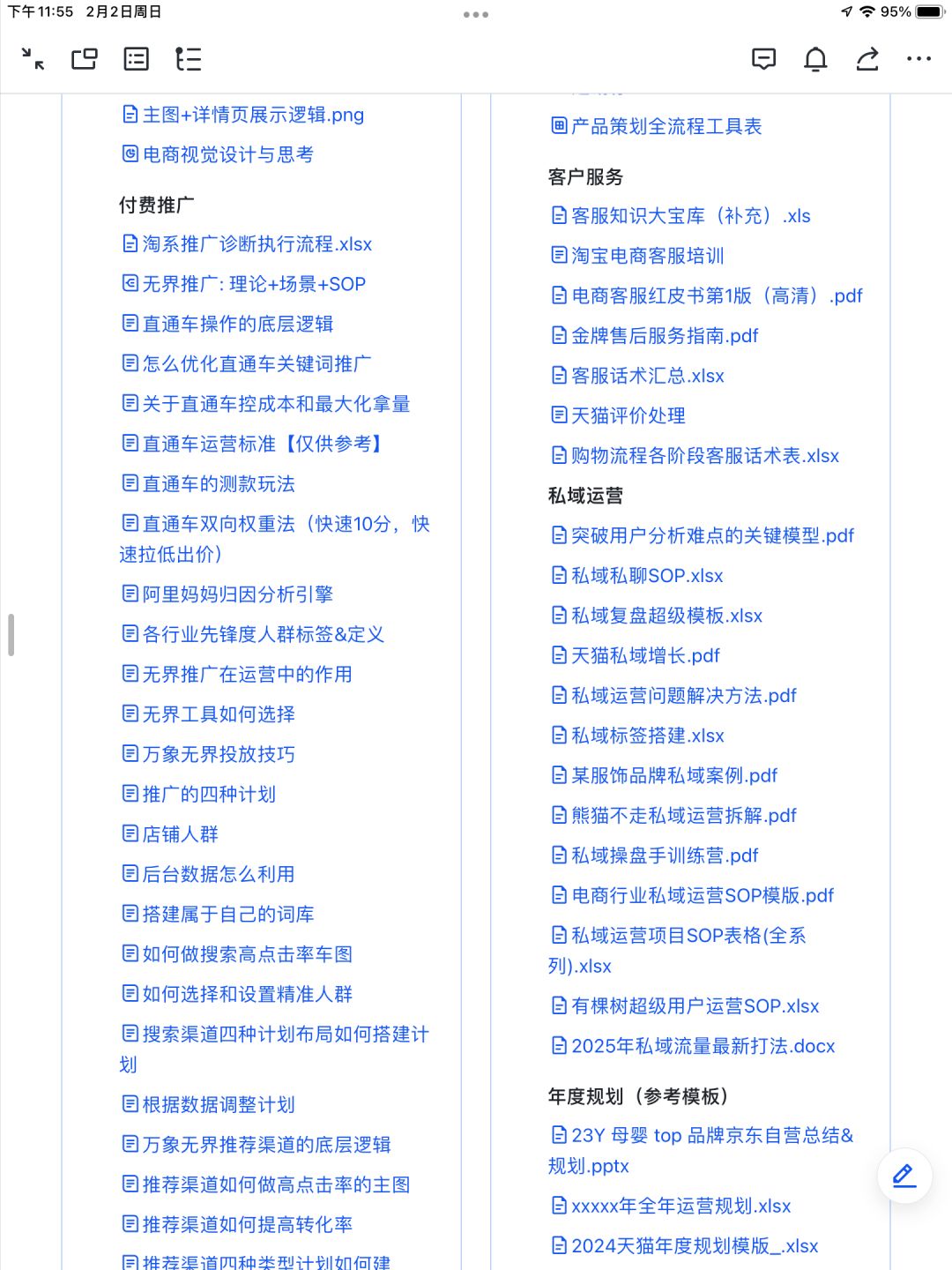 %title插图%num