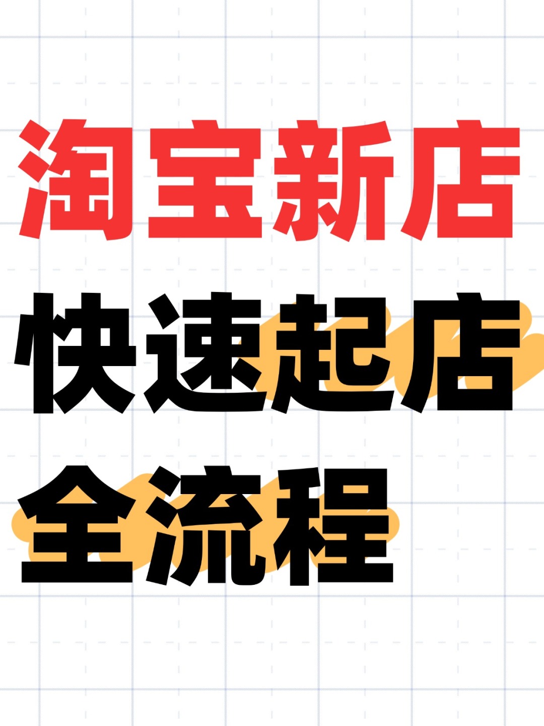 %title插图%num