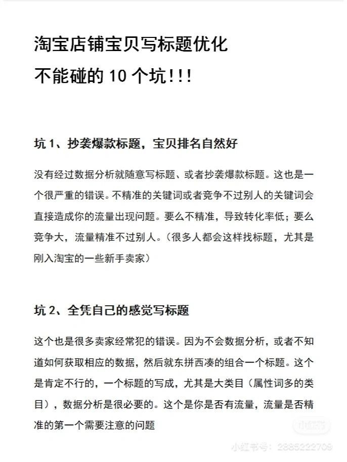 %title插图%num