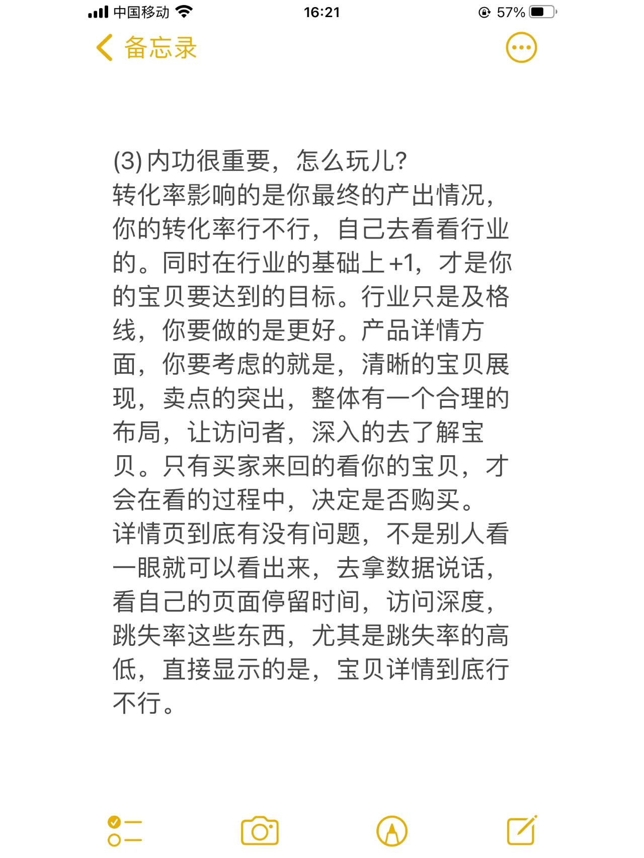 %title插图%num