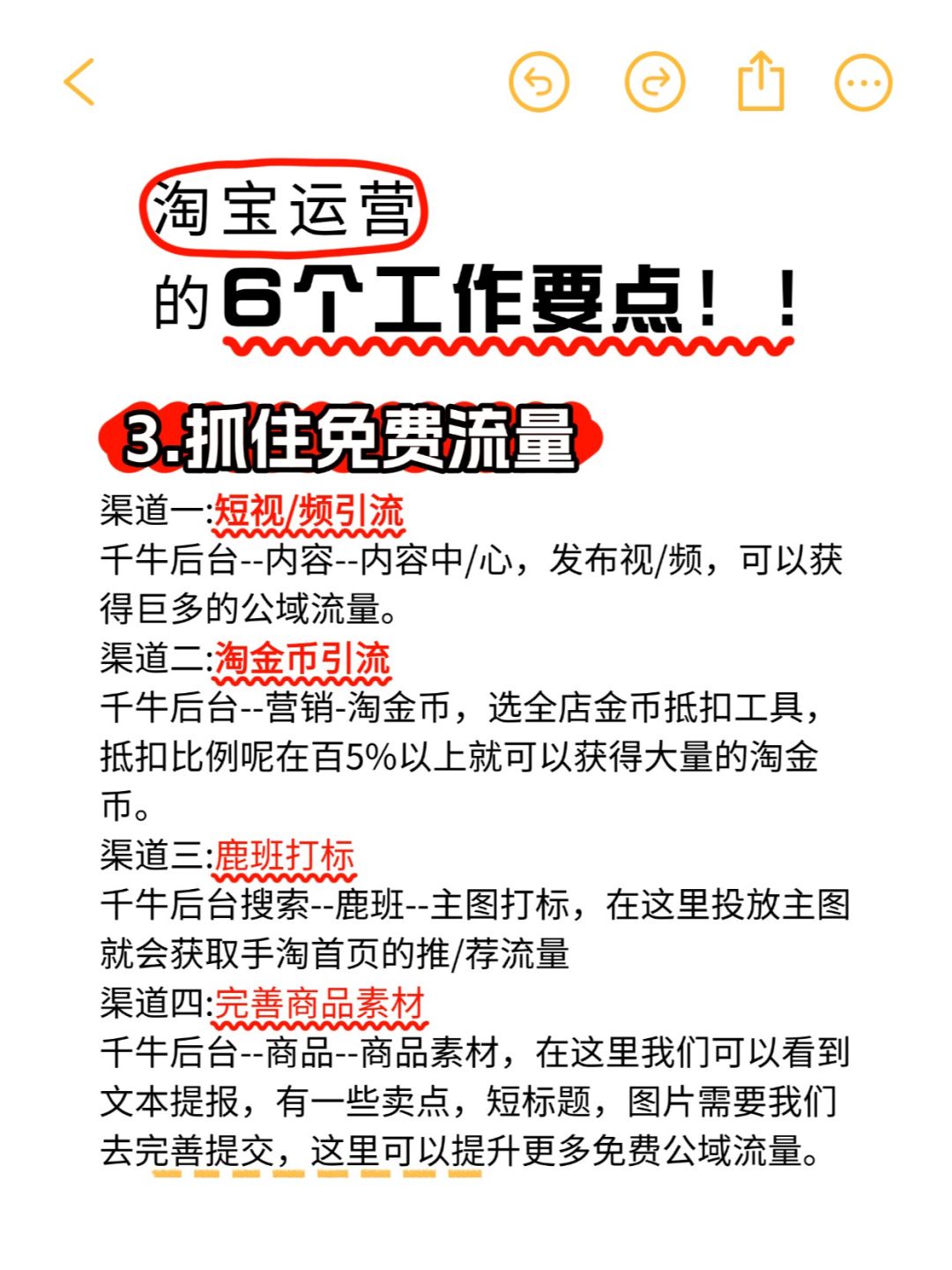 %title插图%num