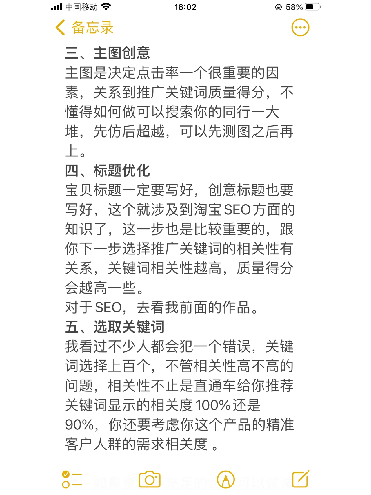 %title插图%num