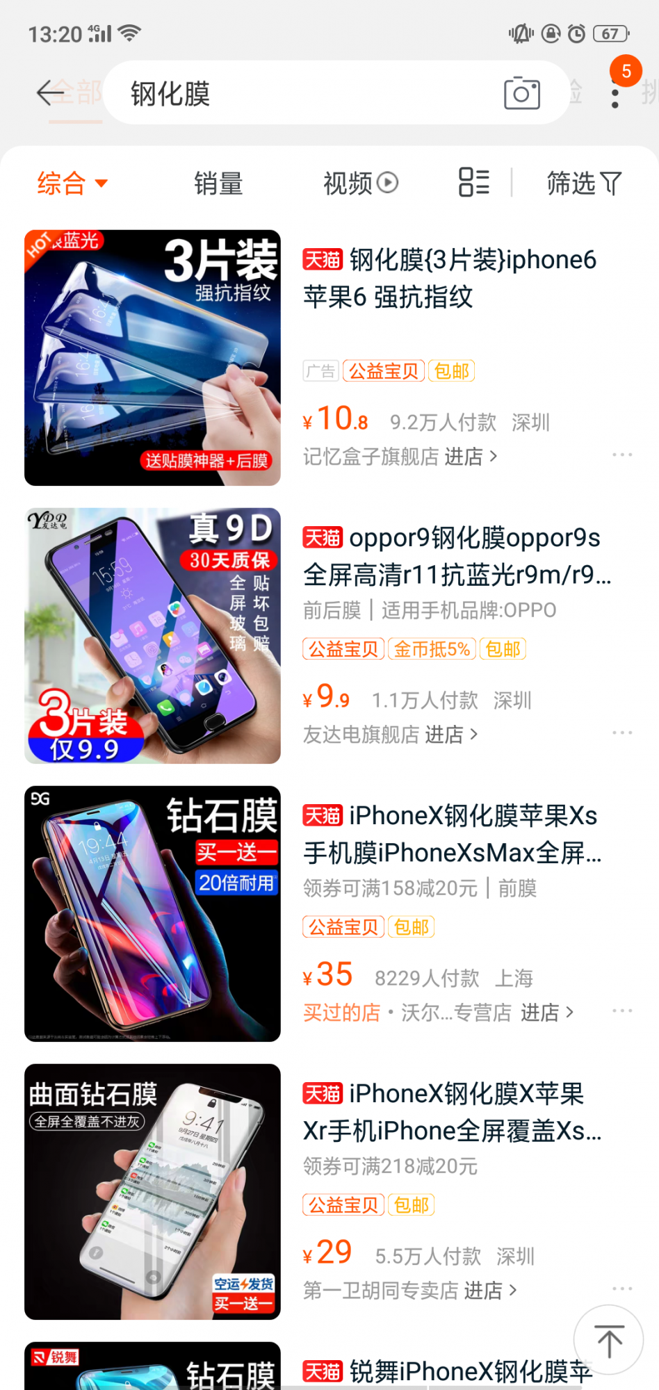 %title插图%num