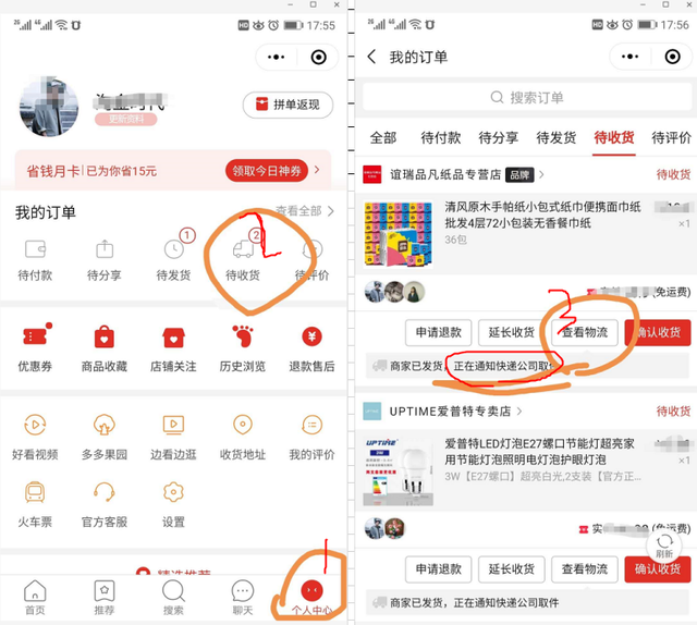 %title插图%num