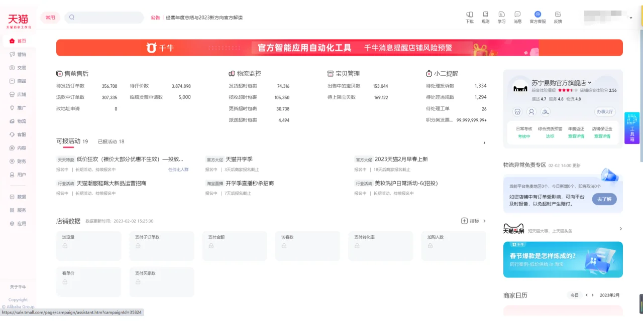 %title插图%num