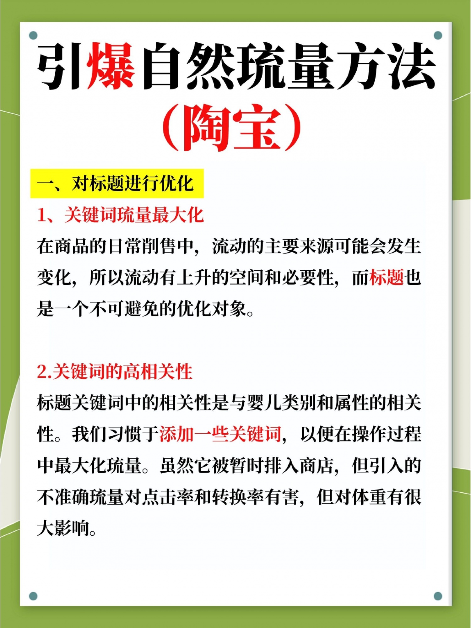 %title插图%num
