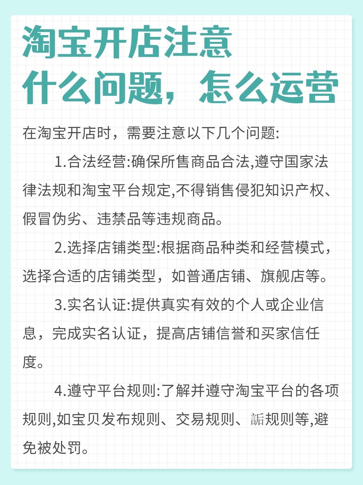 %title插图%num